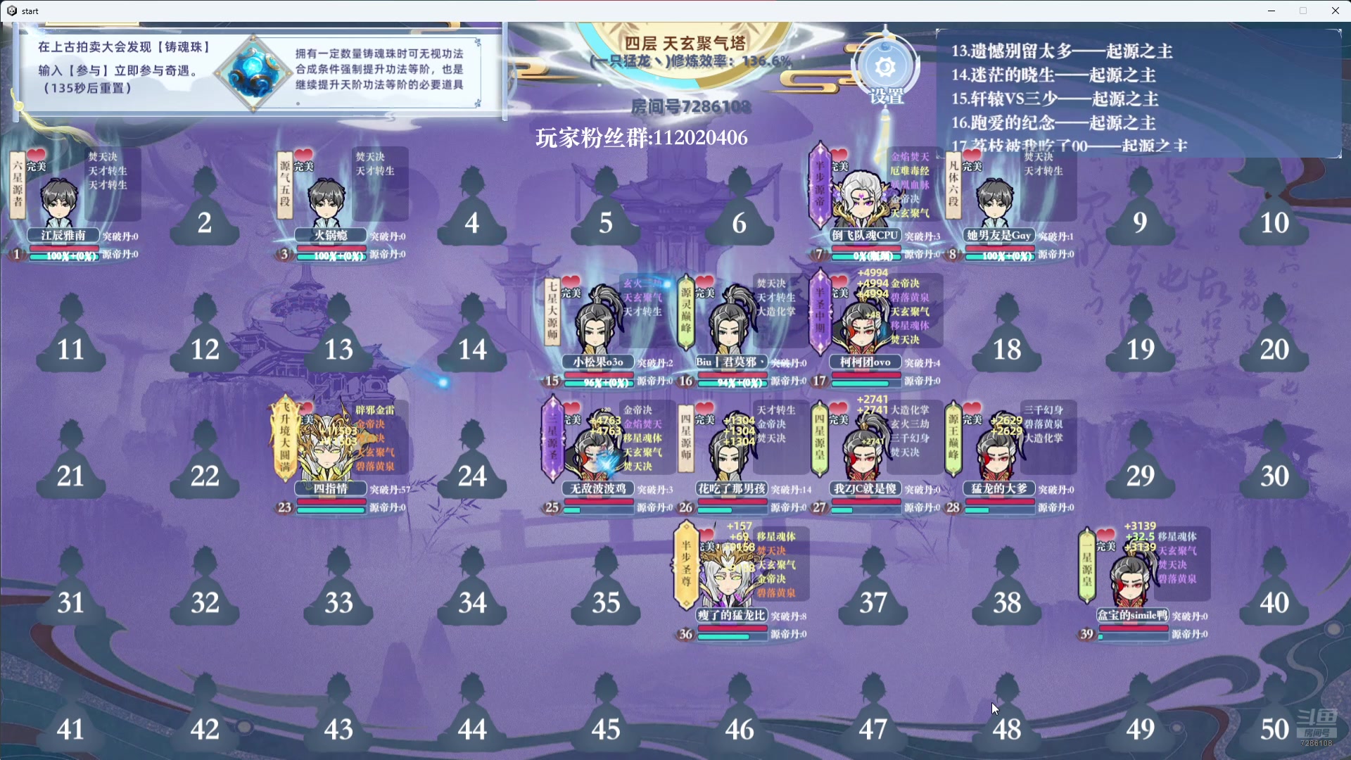 【2024-11-04 18点场】一只猛龙丶：努力努力再努力 7286108