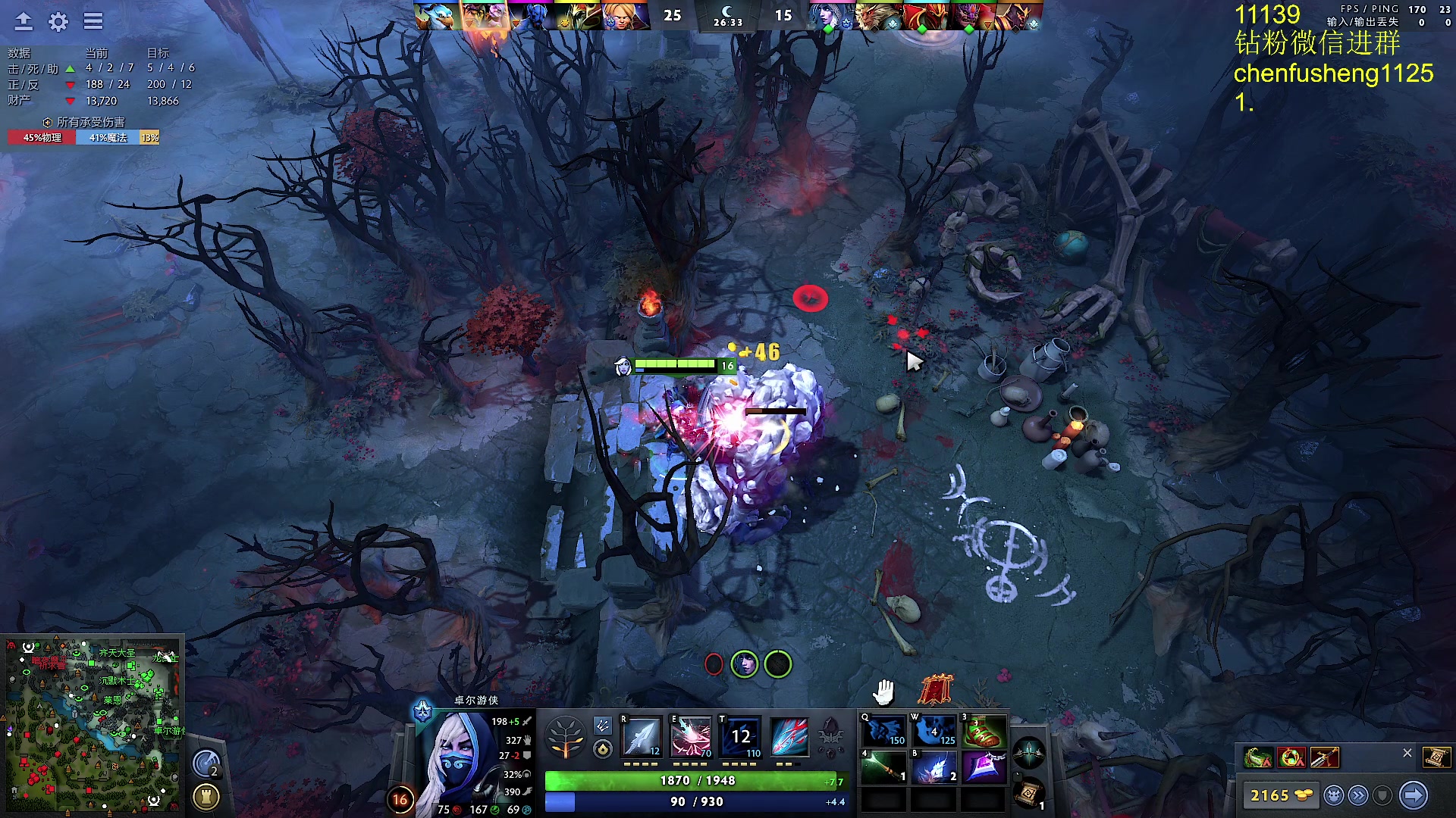 【2024-11-09 21点场】Zhou陈尧：看下梦幻联赛~