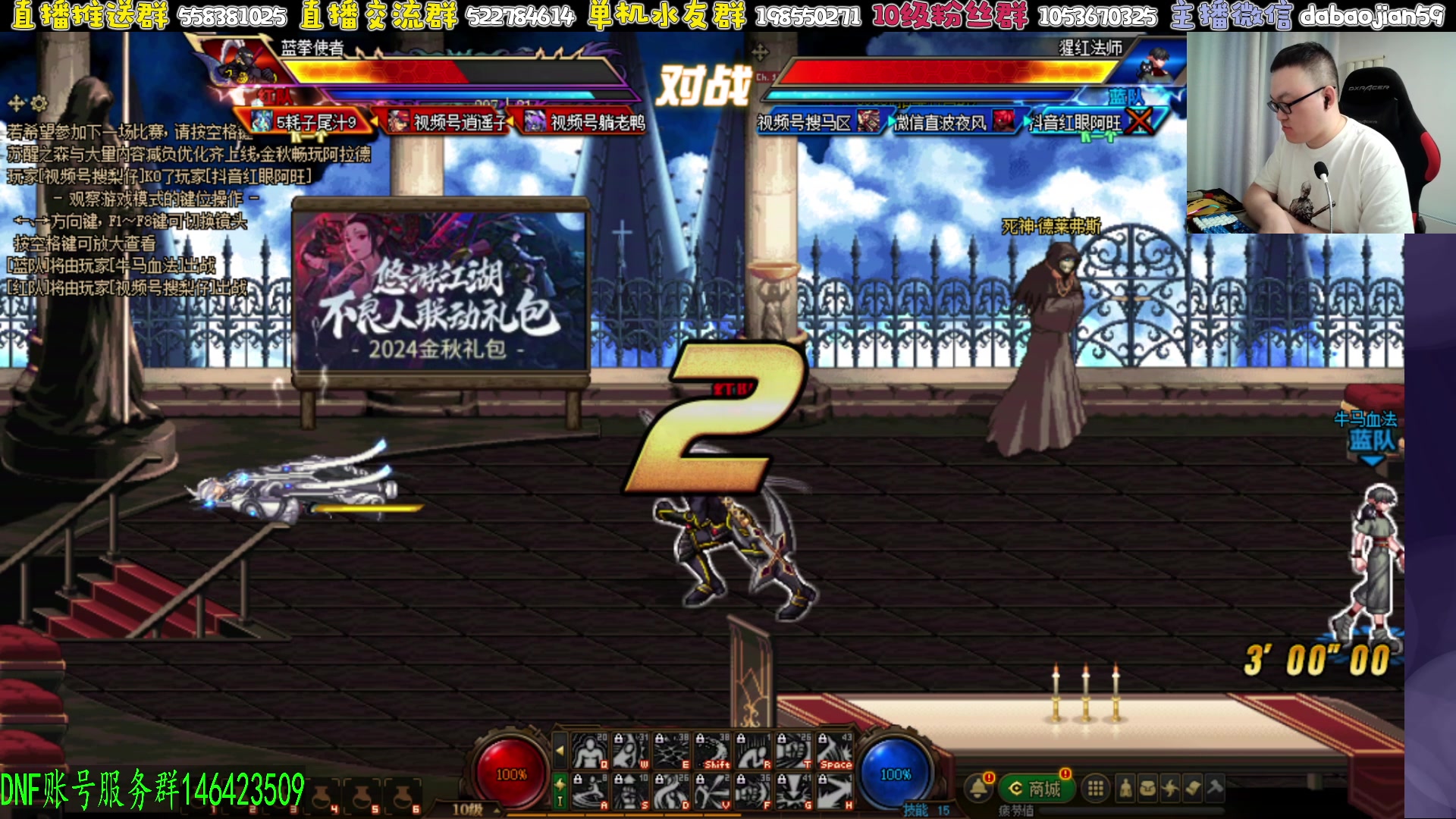 【2024-11-09 19点场】武神59：晚上好 兄弟们！！！！！！！