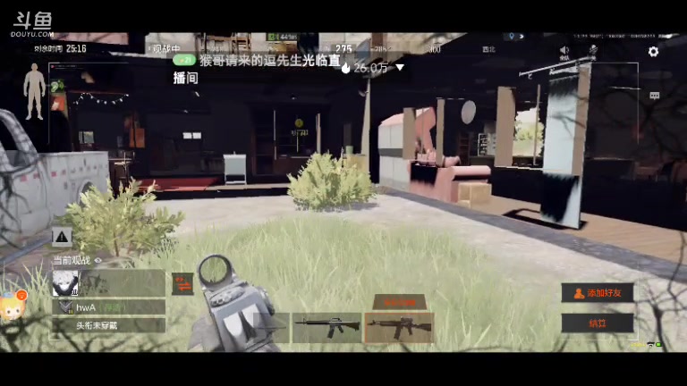 【2024-11-08 12点场】是猫咪吖丶：农场垃圾佬来咯么么哒