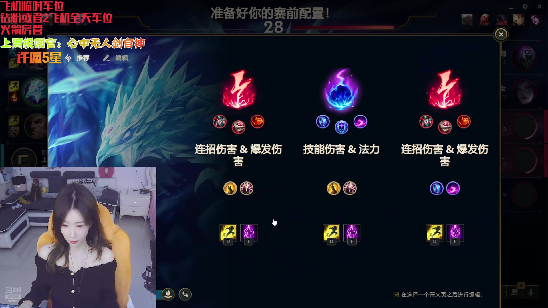 【2024-11-09 12点场】白菇凉：阿白：迷人又可爱的上单玩家
