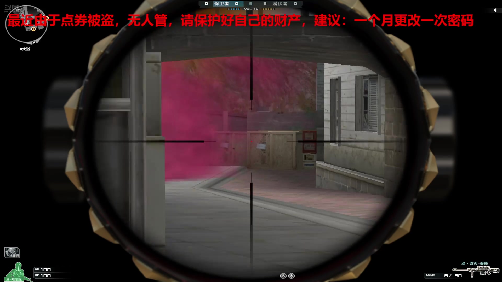 【2024-11-07 21点场】7L521：高Ping排位玩家