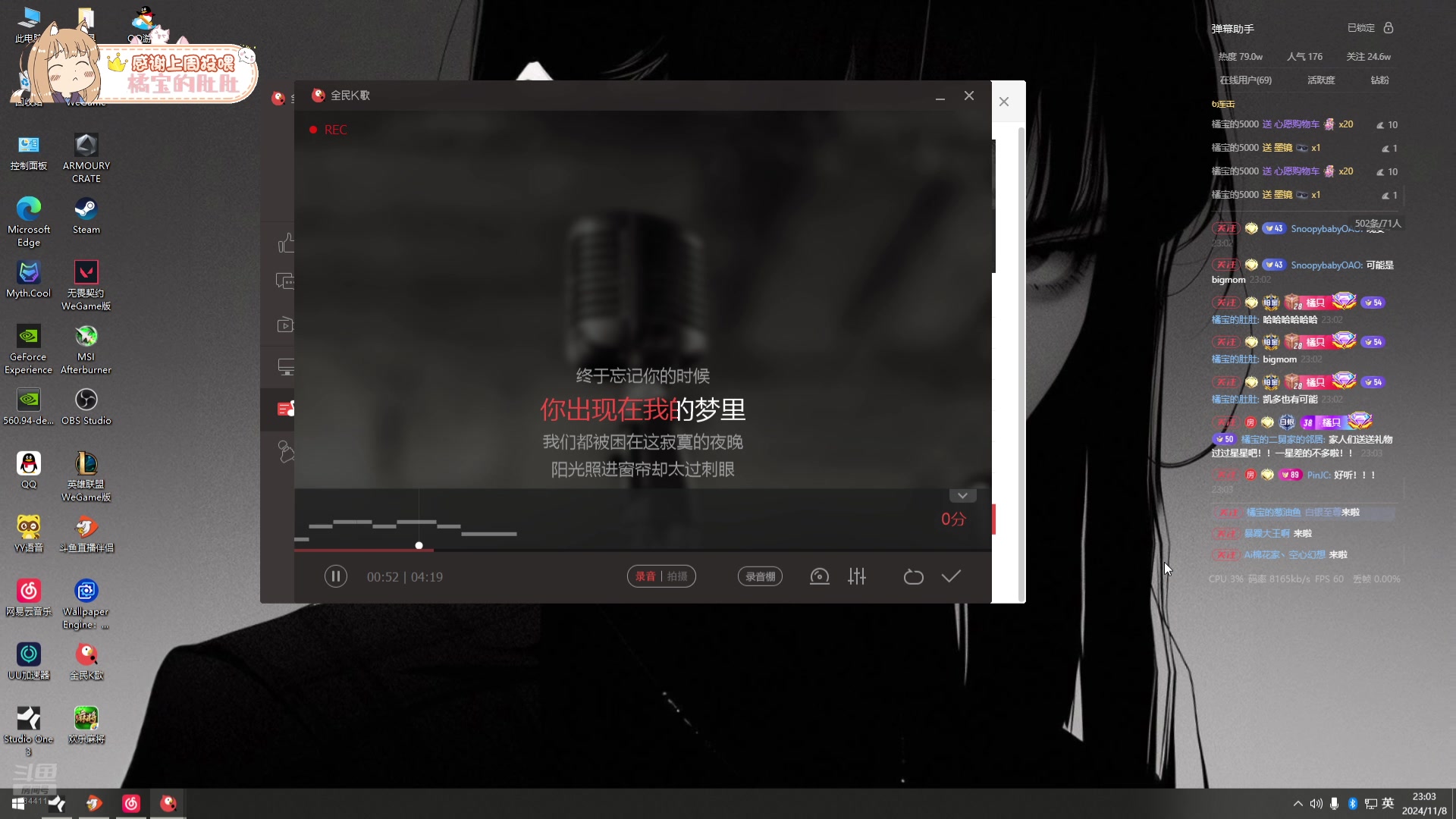 【2024-11-08 22点场】OrangebabyOAO：喵喵喵喵喵喵喵喵 34411 34411