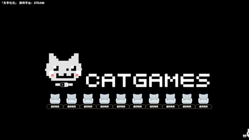 【2024-11-09 14点场】老猫CatGames：【Cat】过山车之星2 继续建造