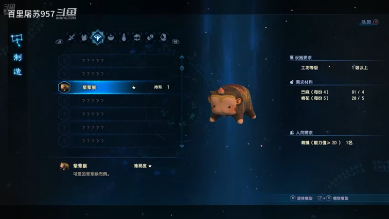 【古剑奇谭】百里屠苏957的精彩时刻 20241108 21点场