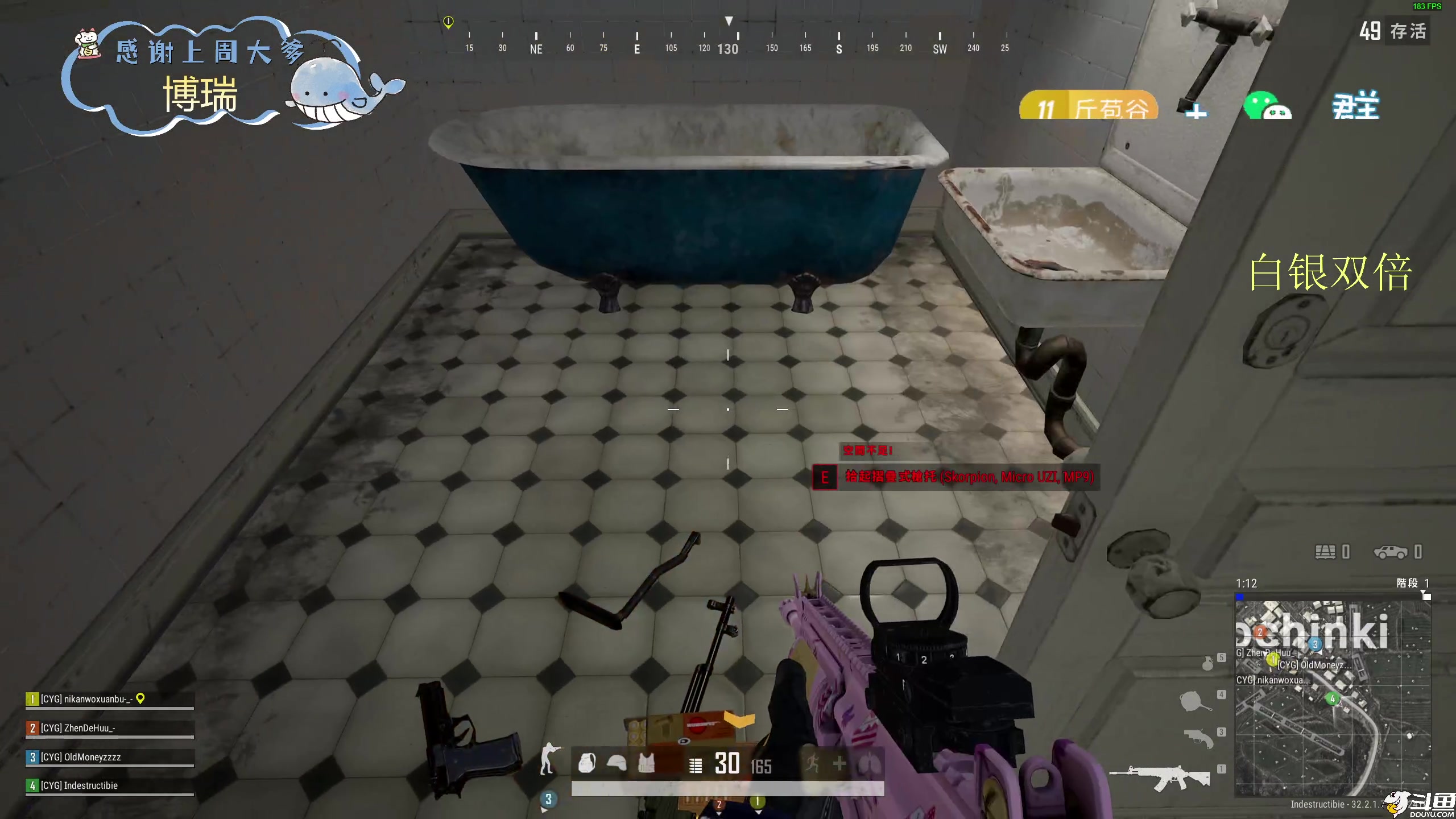 【2024-11-08 19点场】爱吃包谷的新一酱ye：【双倍】诚实勇敢爱国pubg主播～