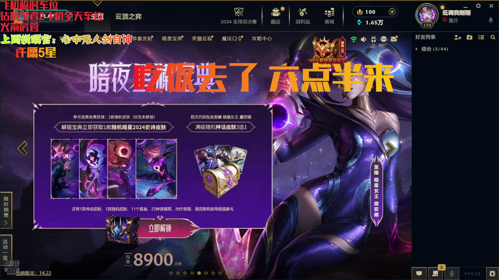 【2024-11-09 16点场】白菇凉：阿白：迷人又可爱的上单玩家
