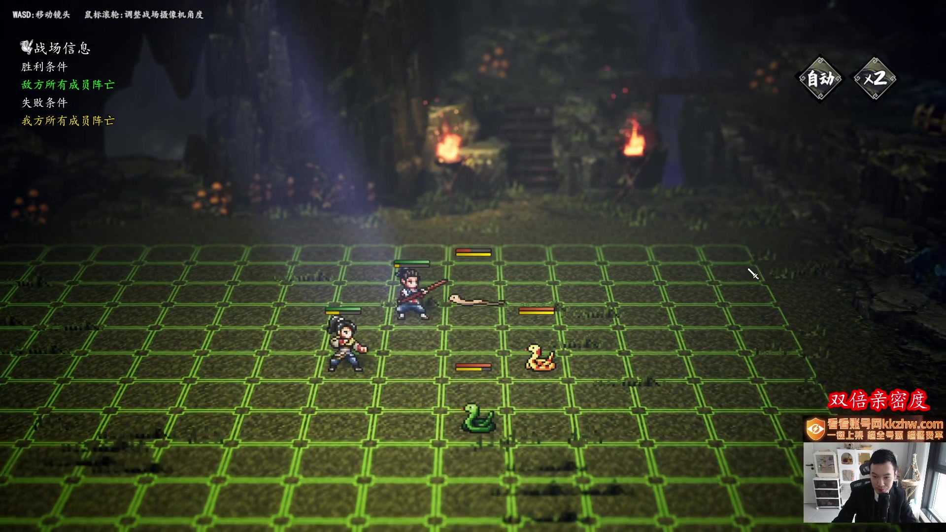 【2024-11-08 13点场】老杨怪：12月19号再战青云！