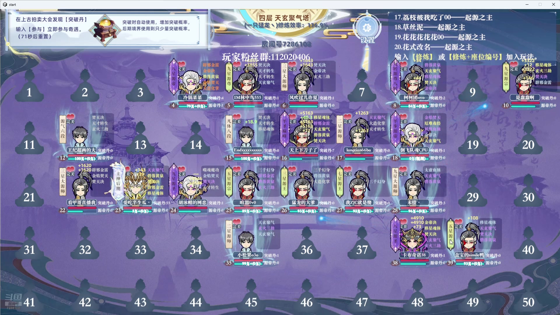 【2024-11-01 08点场】一只猛龙丶：努力努力再努力 7286108