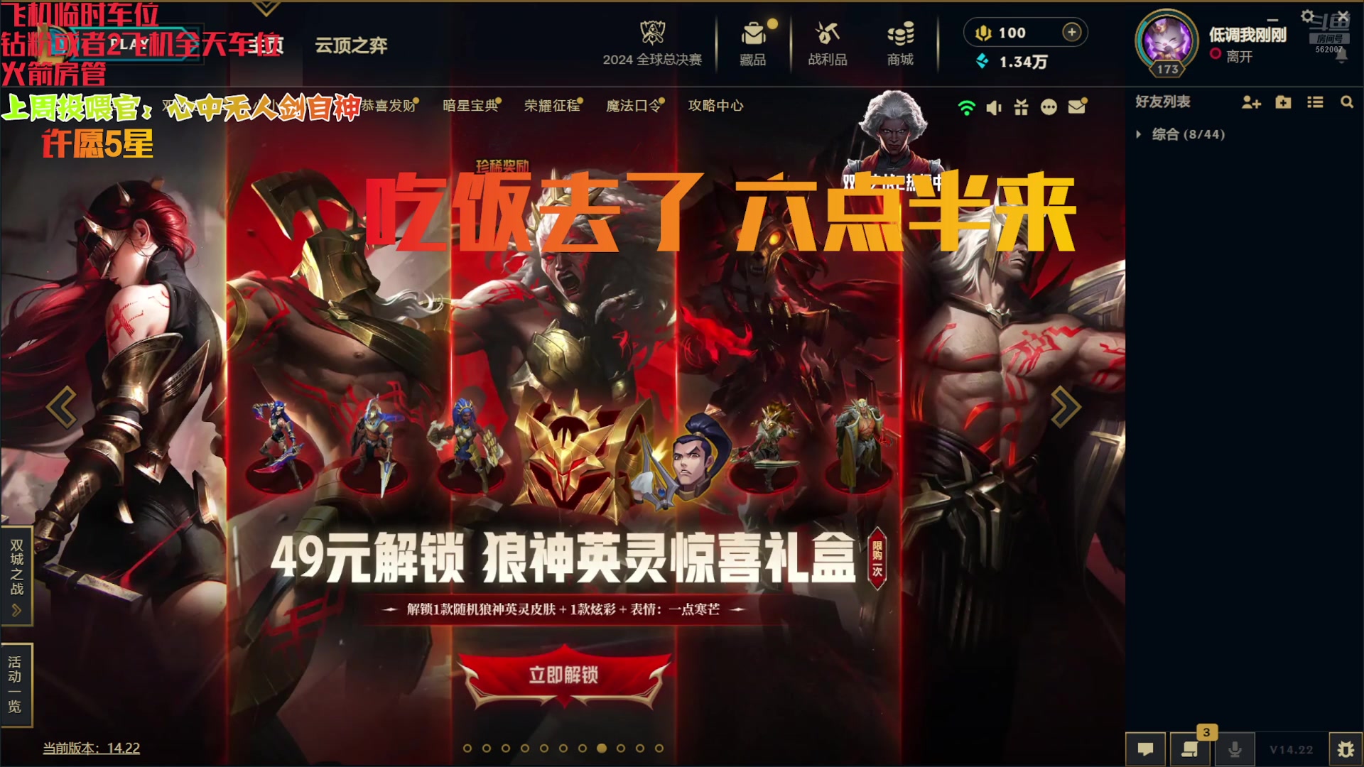 【2024-11-10 16点场】白菇凉：阿白：迷人又可爱的上单玩家