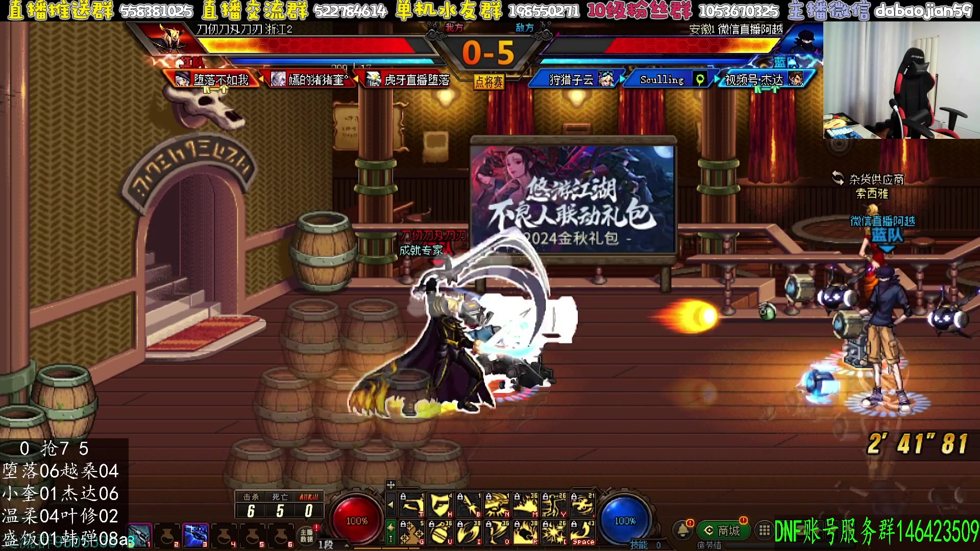 【2024-11-09 23点场】武神59：今晚九梨解说 中韩点将！！！！！！