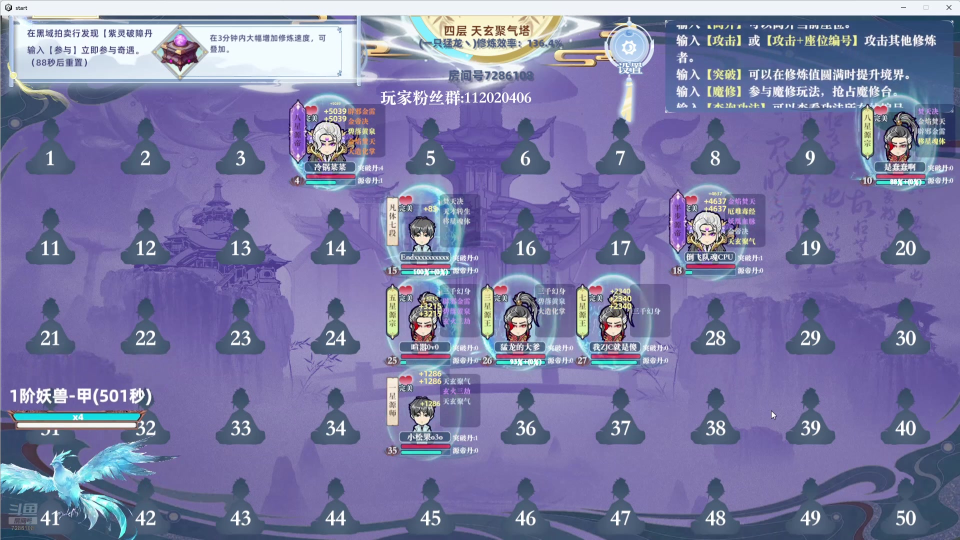 【2024-11-01 04点场】一只猛龙丶：努力努力再努力 7286108