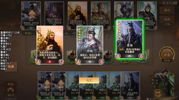 2024-11-09 文和演兵3