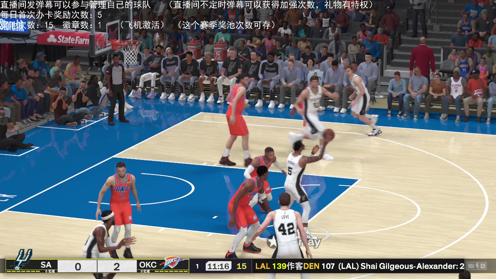 【2024-11-02 00点场】喝不完的可乐：小乐：NBA2K25大联盟第二赛季进行中