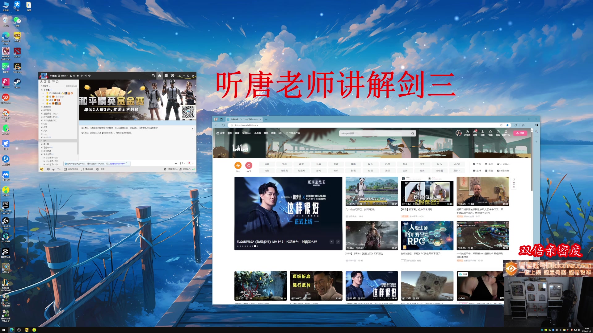 【2024-11-08 17点场】老杨怪：12月19号再战青云！