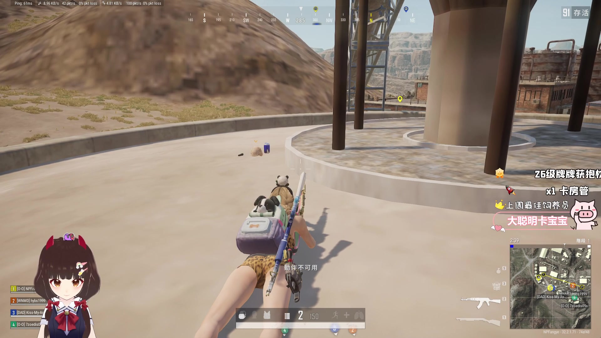 【2024-11-09 12点场】大聪明小小芳：【小奶团】绝地指挥大师上线~