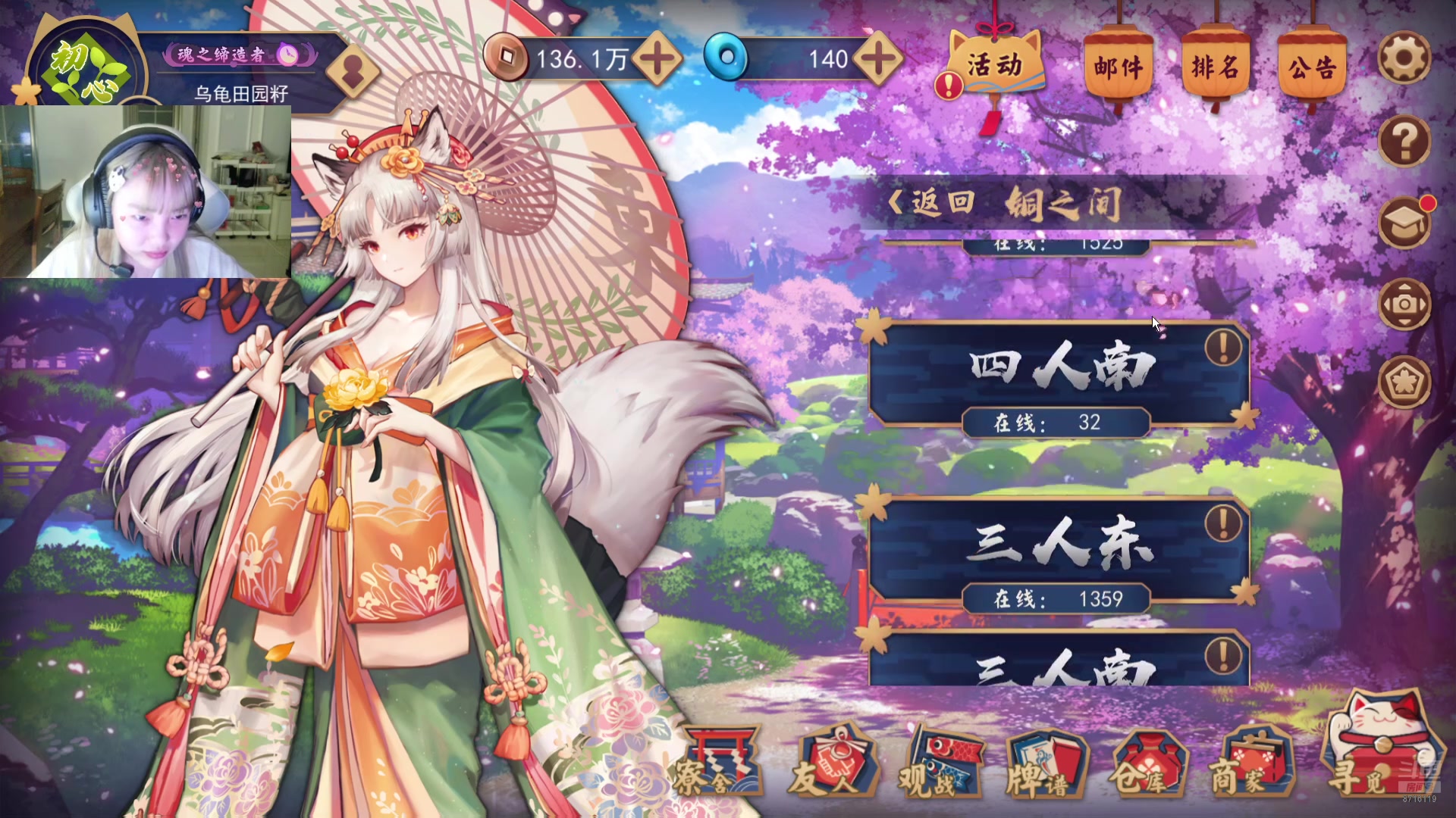 【2024-11-08 23点场】我不是Tulip：注意看，这个女人叫小怡