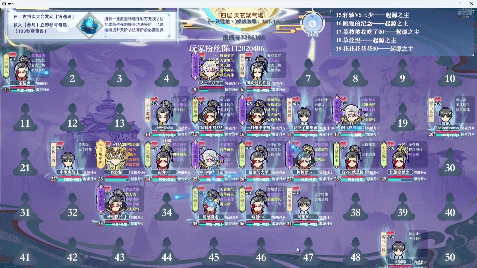 【2024-11-03 07点场】一只猛龙丶：今天玩会儿趴不鸡~