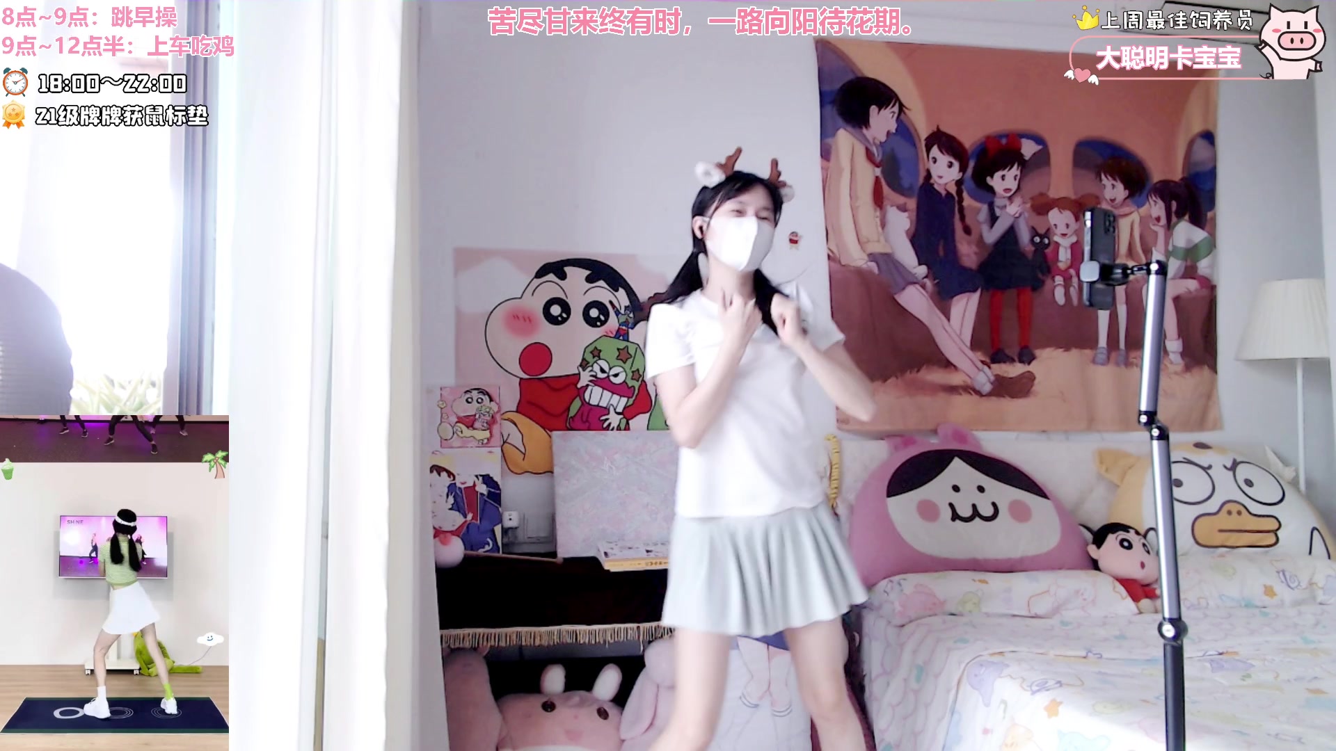 【2024-11-10 08点场】大聪明小小芳：【小奶团】绝地指挥大师上线~