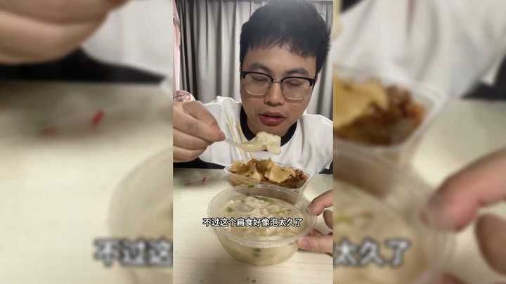 干拌面扁食！超人JAX生活记录225