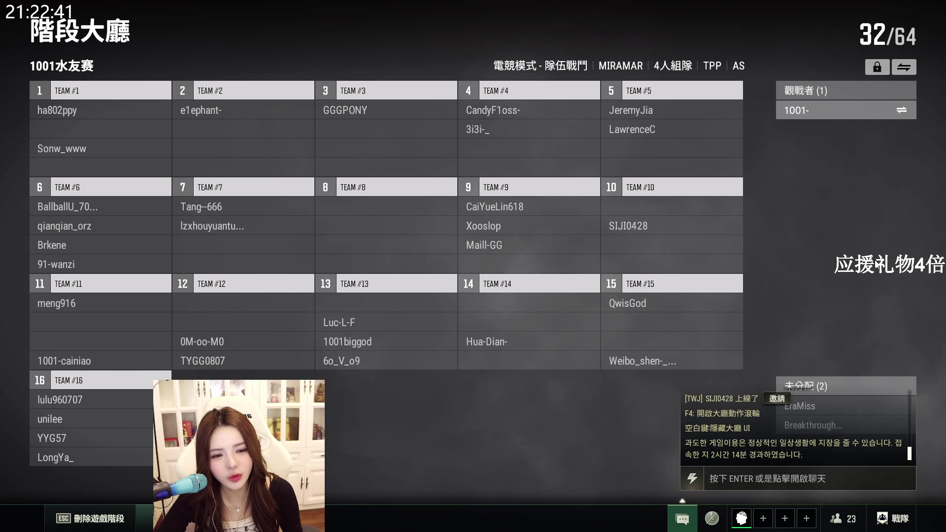 【2024-11-10 20点场】野生小谭：【钻石双倍】PUBG水友赛