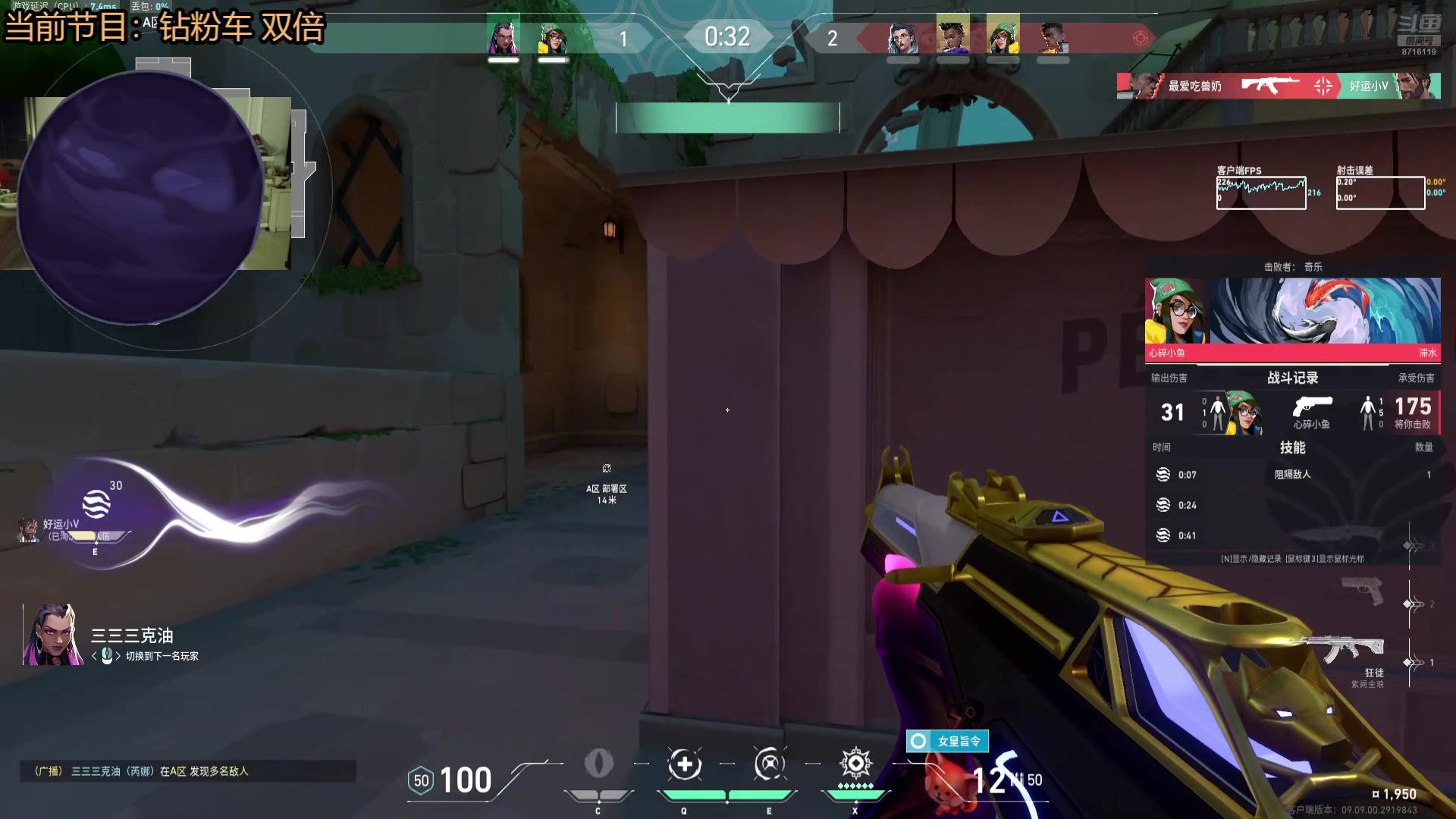 【2024-11-09 18点场】我不是Tulip：全网最没办法的直播间