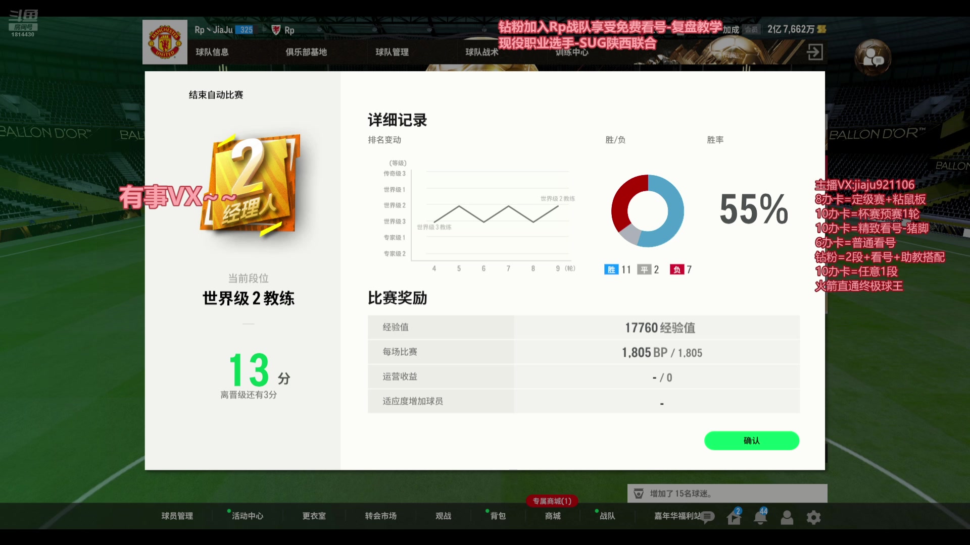 【2024-11-10 04点场】JiaJu就是我啊：国服反击教学~