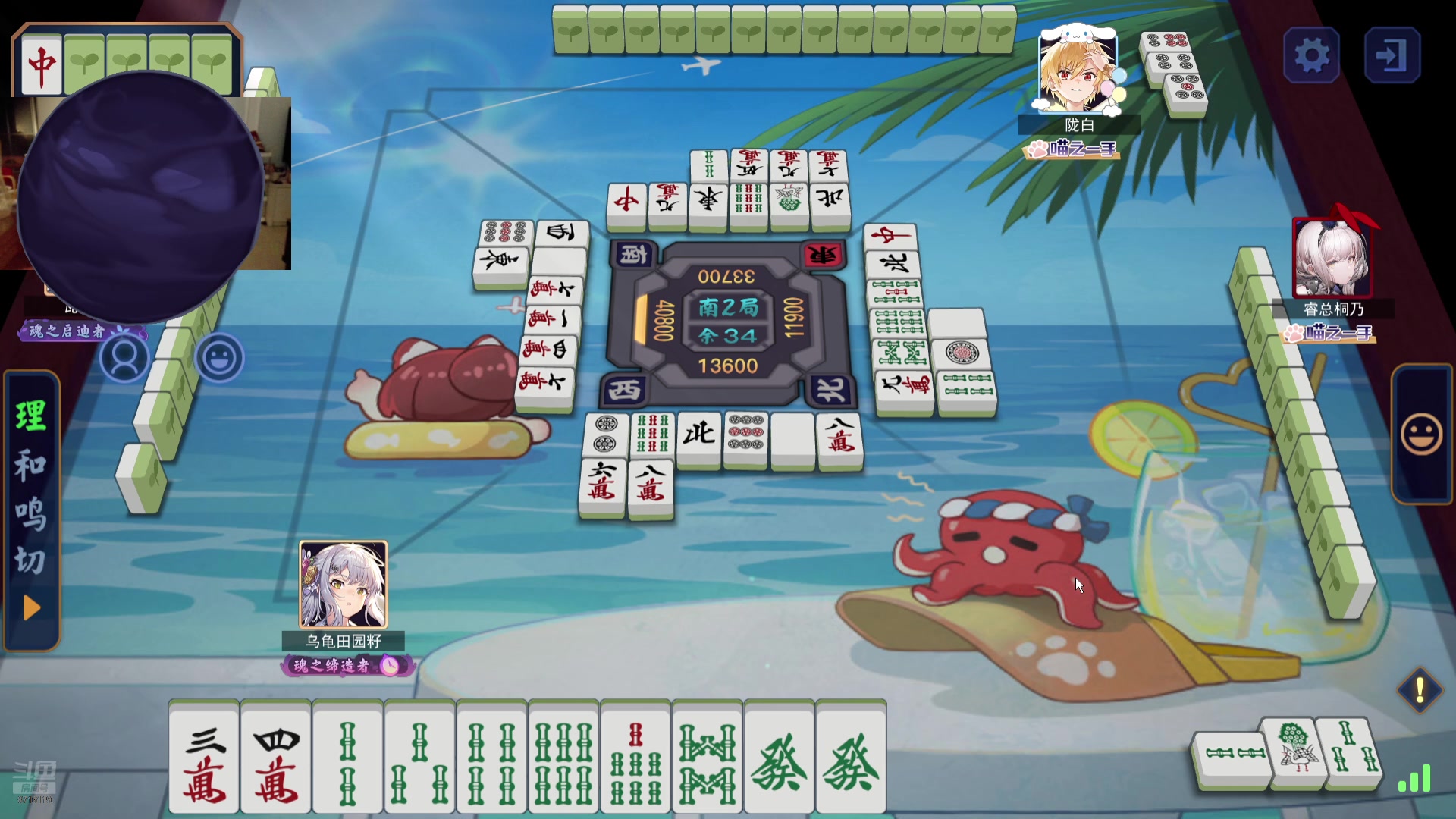 【2024-11-10 02点场】我不是Tulip：全网最没办法的直播间