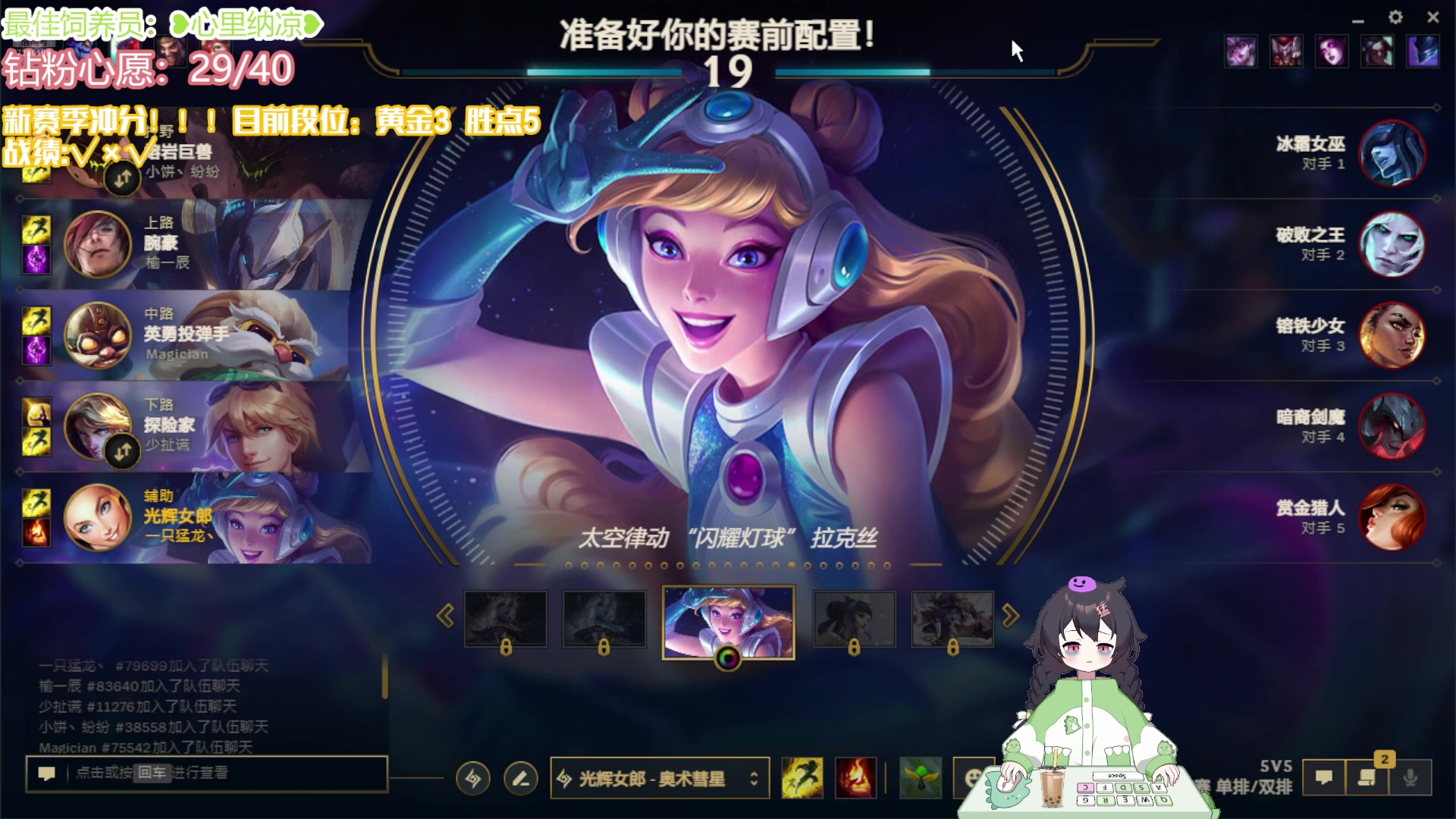 【2024-11-01 00点场】一只猛龙丶：努力努力再努力 7286108