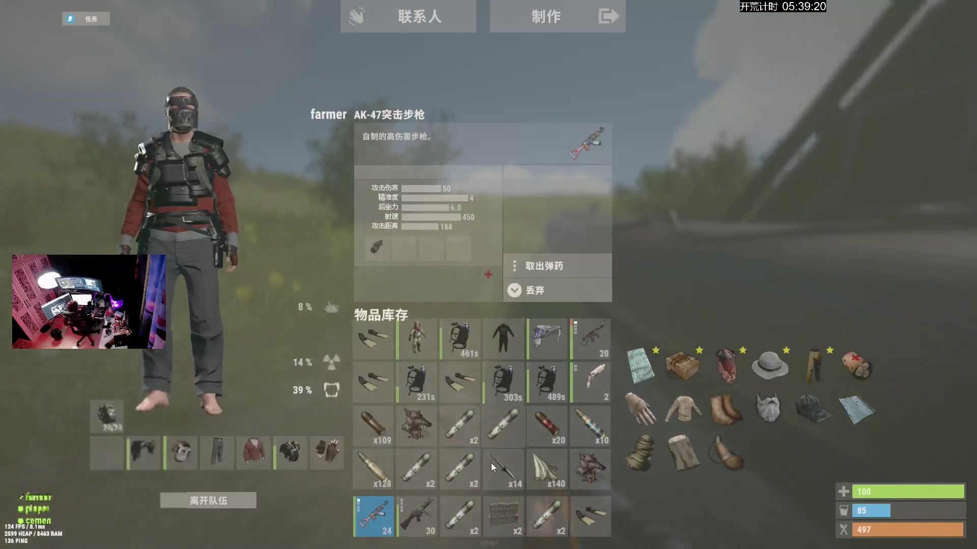 【2024-11-10 18点场】斯祥丶：换周四服滚雪球解蓝图！