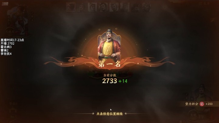 2024-11-09 文和演兵1