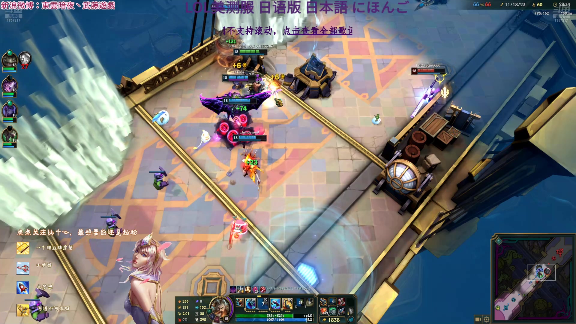 【2024-11-10 08点场】東雲暗夜Ay武藤遊戯Yugi：不支持T1就是不支持 BLG辛苦デュエル