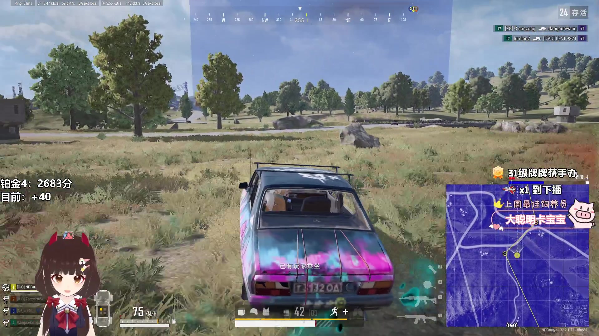 【2024-11-10 22点场】大聪明小小芳：【小奶团】绿玩女主播上大师~冲~