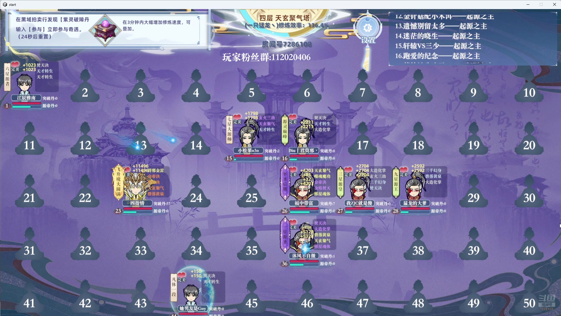 【2024-11-04 14点场】一只猛龙丶：努力努力再努力 7286108