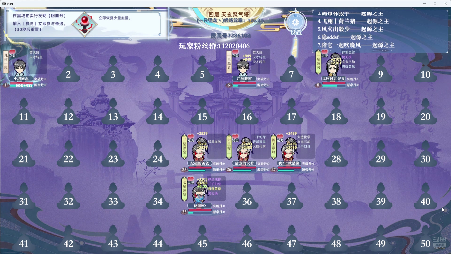 【2024-11-03 12点场】一只猛龙丶：今天玩会儿趴不鸡~