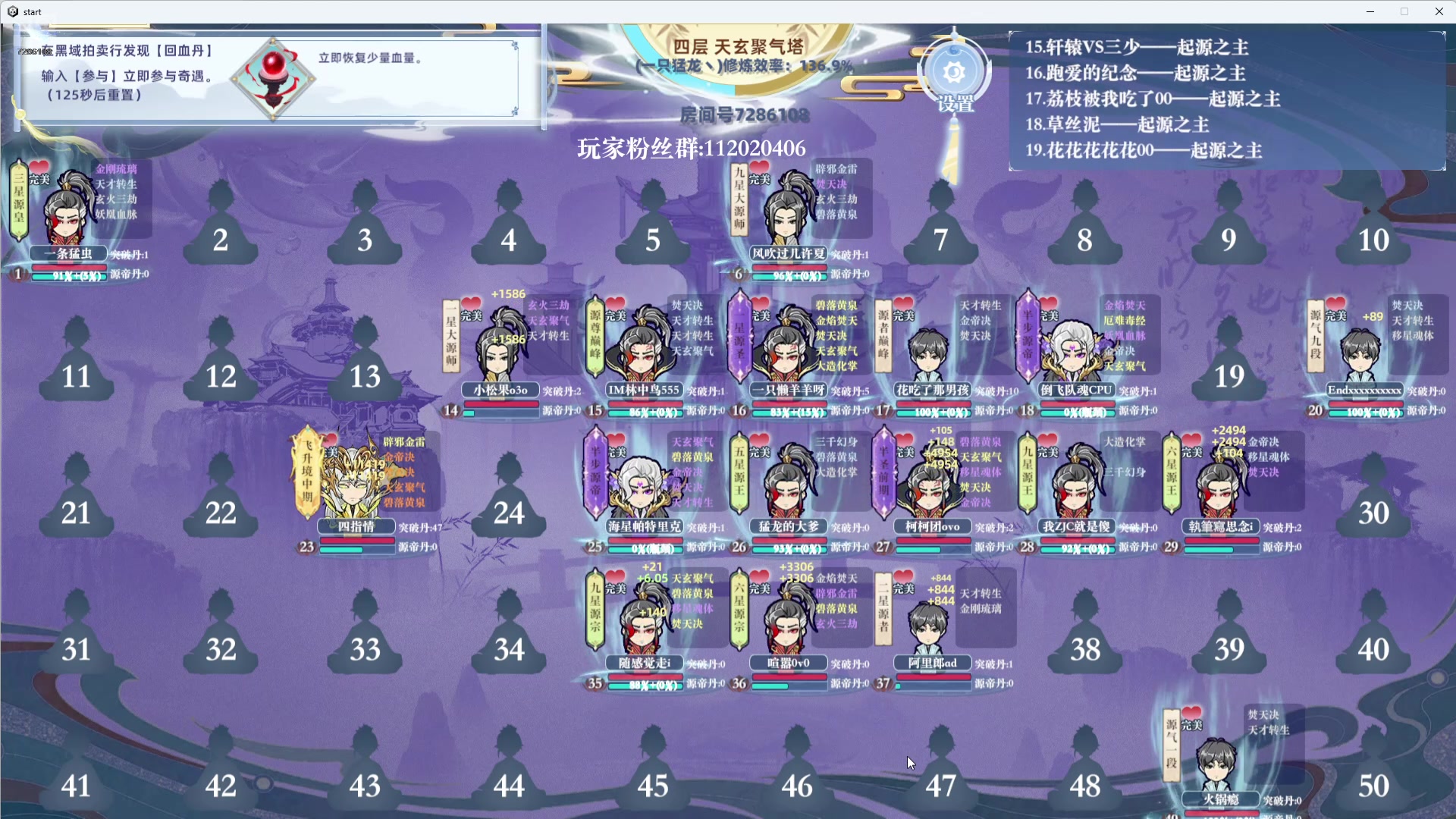 【2024-11-03 05点场】一只猛龙丶：今天玩会儿趴不鸡~