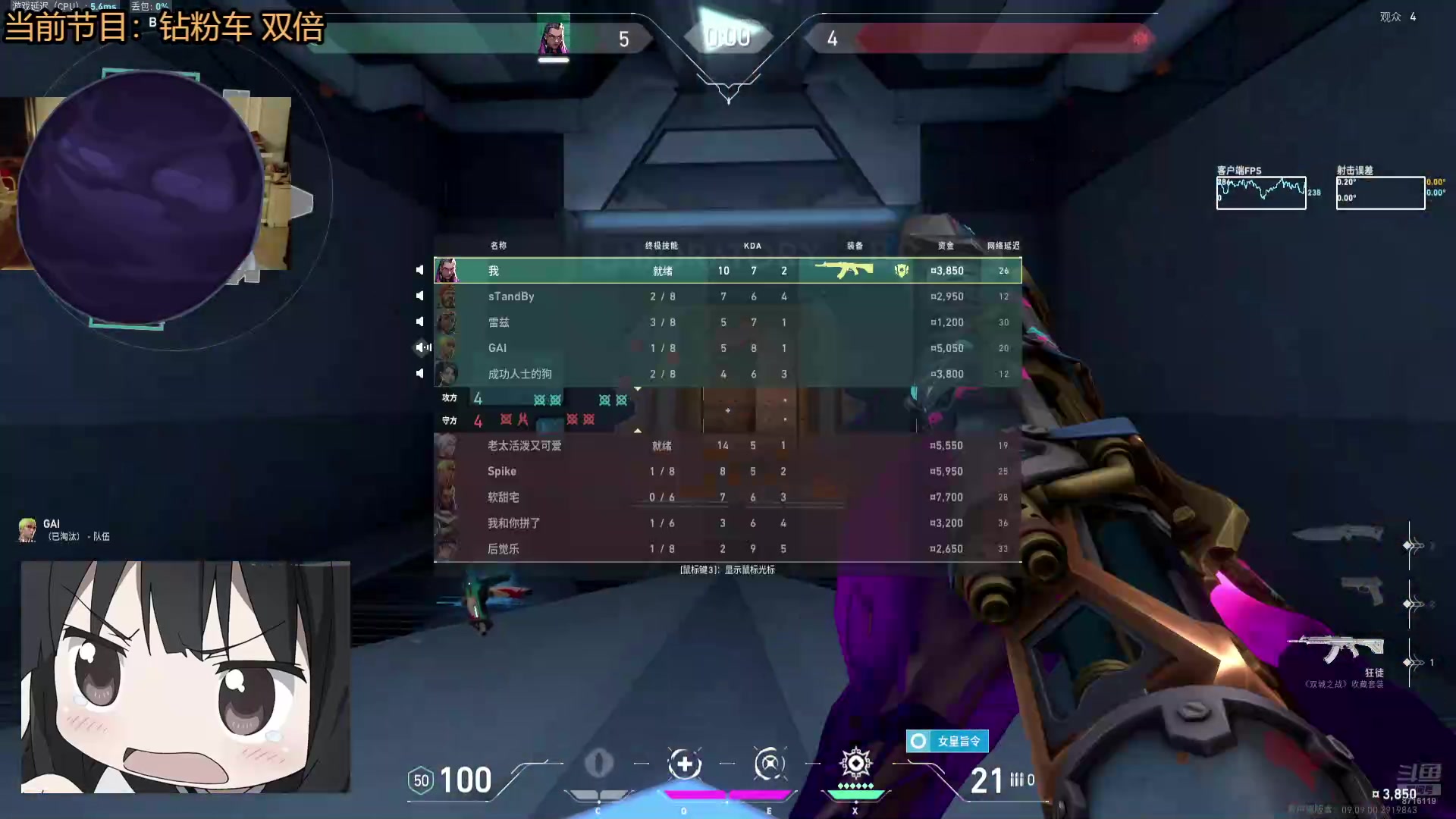 【2024-11-09 20点场】我不是Tulip：全网最没办法的直播间