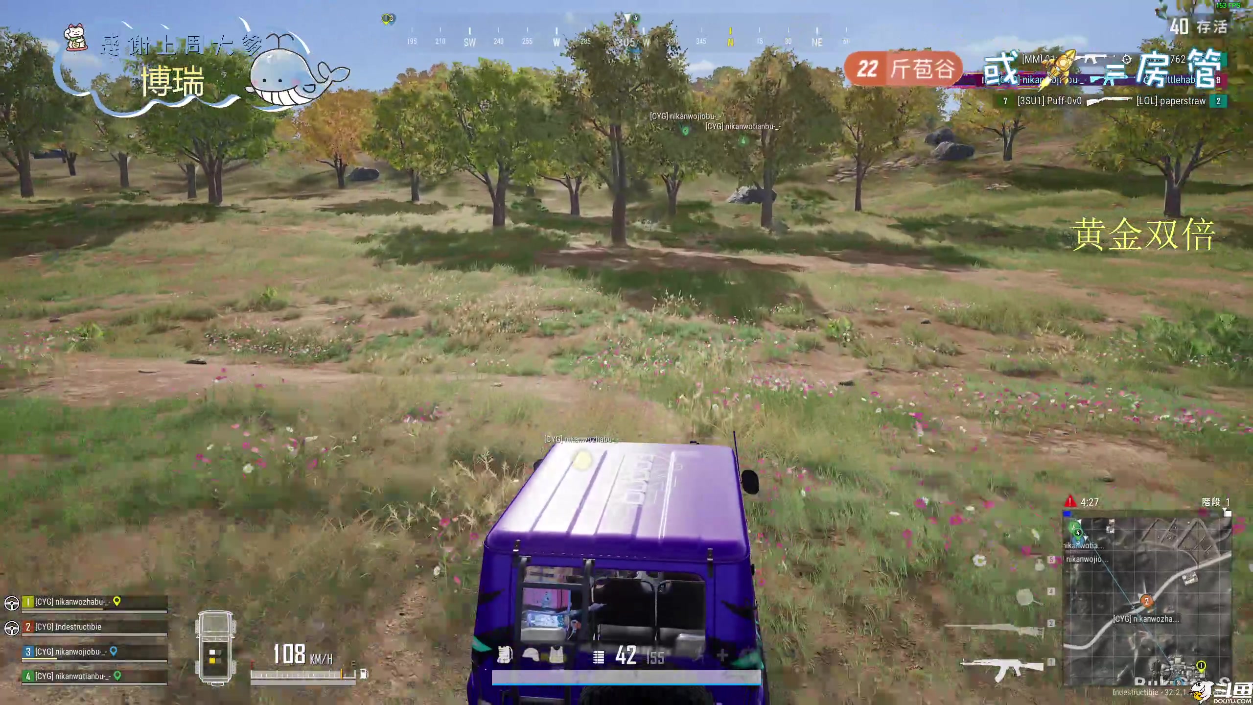 【2024-11-09 19点场】爱吃包谷的新一酱ye：【双倍】诚实勇敢爱国pubg主播～