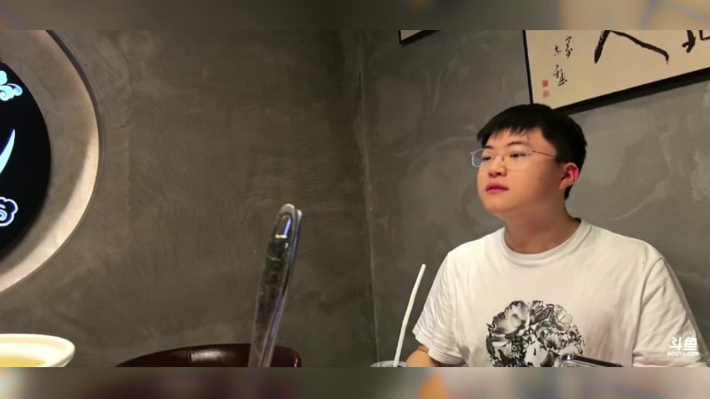 【2024-11-09 22点场】617丶新一：团建吃个饭！！