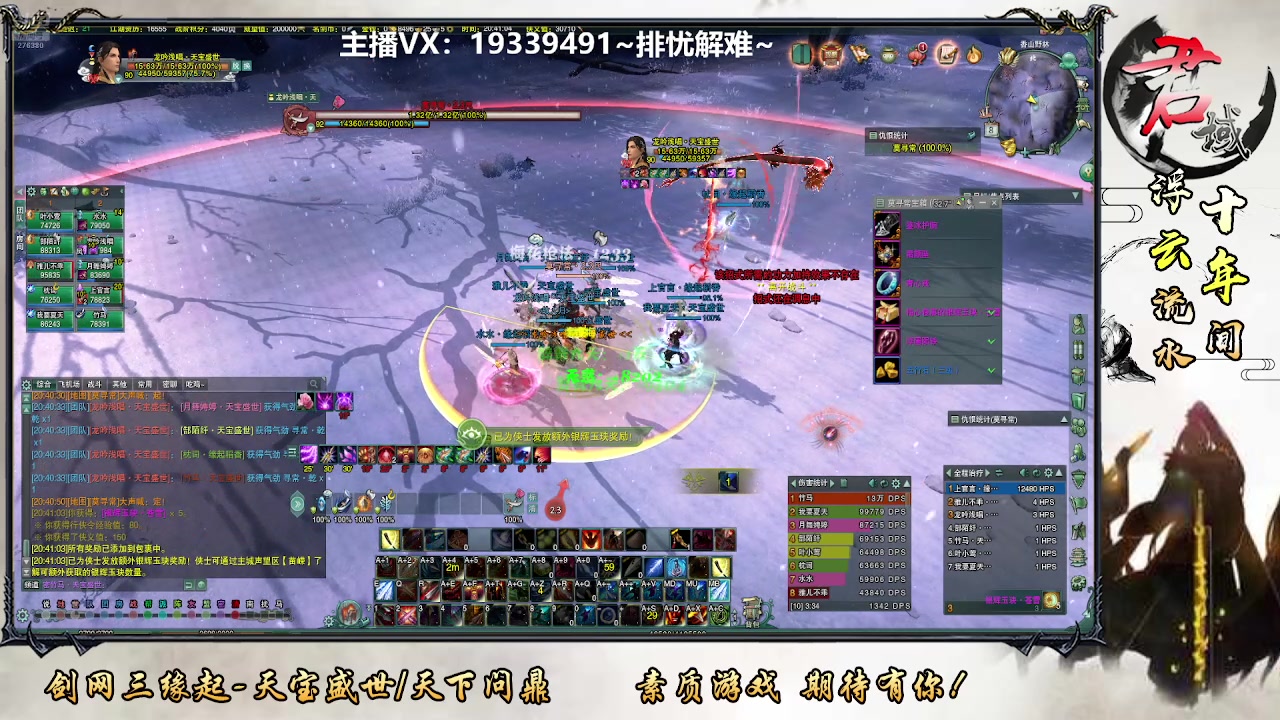 【2024-11-08 20点场】君域丶君莫辰：新赛季~10人教学~4