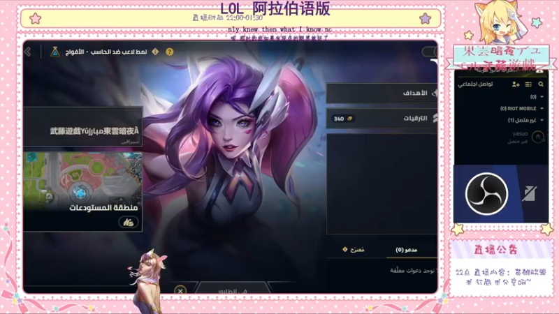 2024-07-20 01-29-34幻灵PVE无尽狂潮