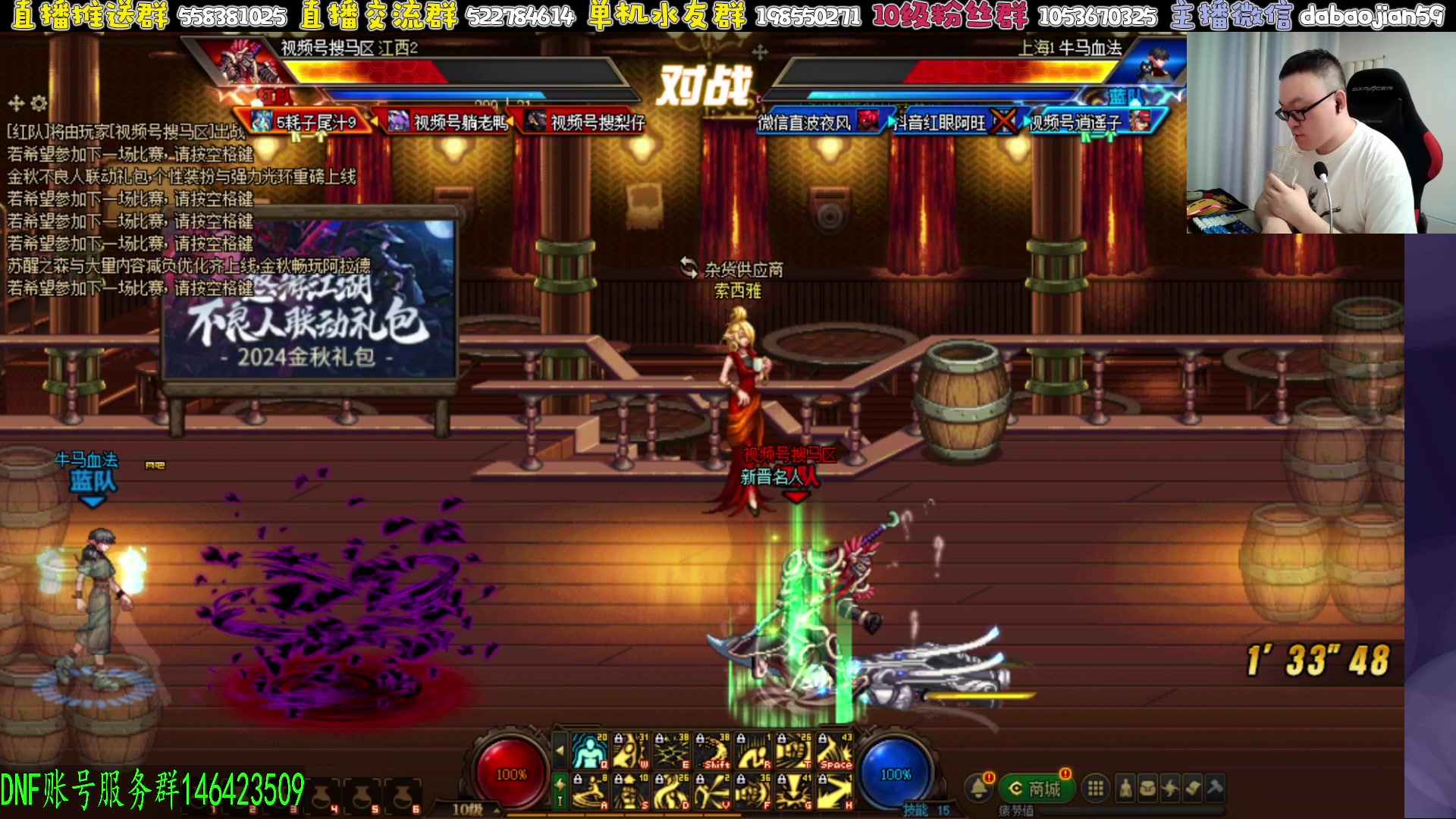 【2024-11-09 21点场】武神59：今晚九梨解说 中韩点将！！！！！！