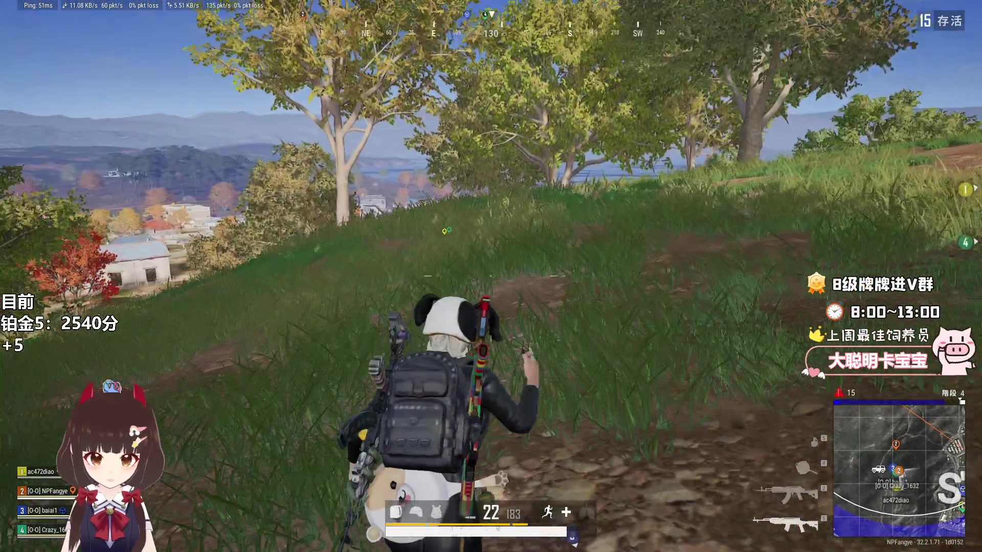 【2024-11-09 20点场】大聪明小小芳：【小奶团】绿玩女主播上大师~