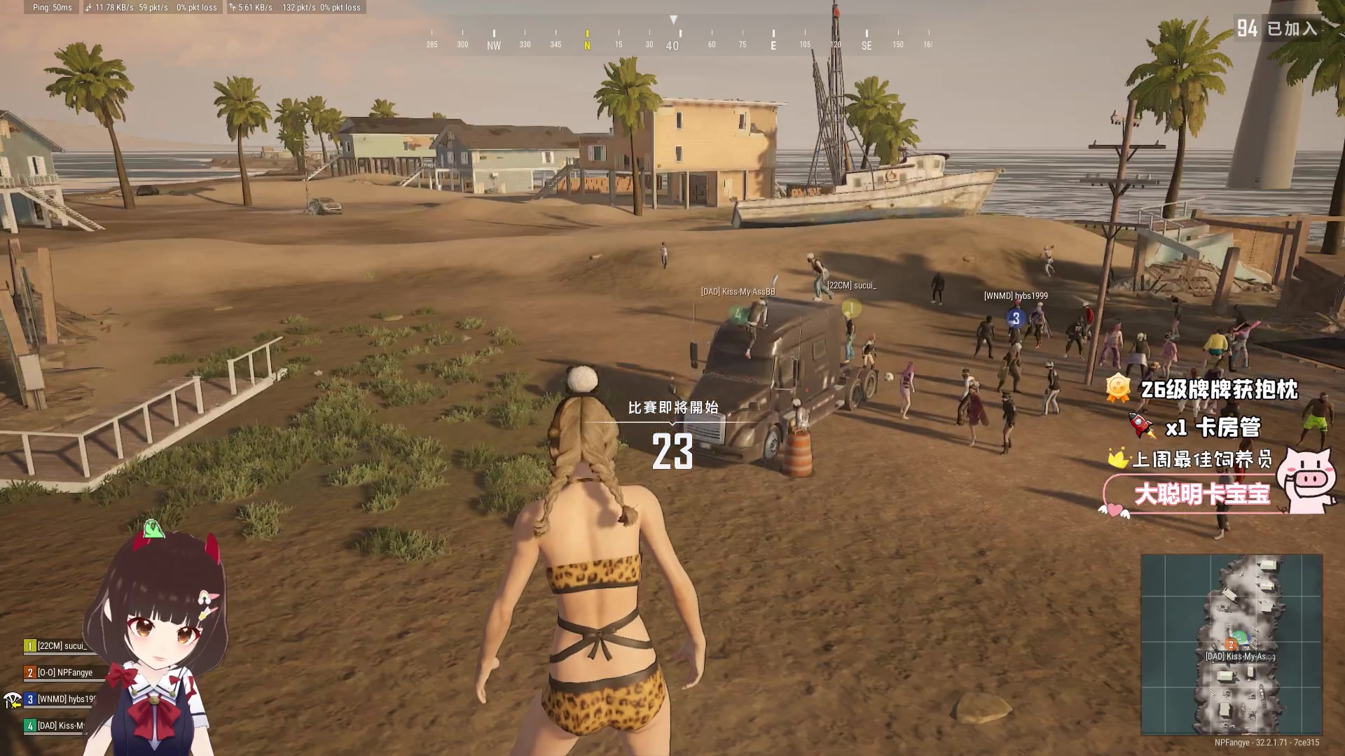 【2024-11-09 10点场】大聪明小小芳：【小奶团】绝地指挥大师上线~