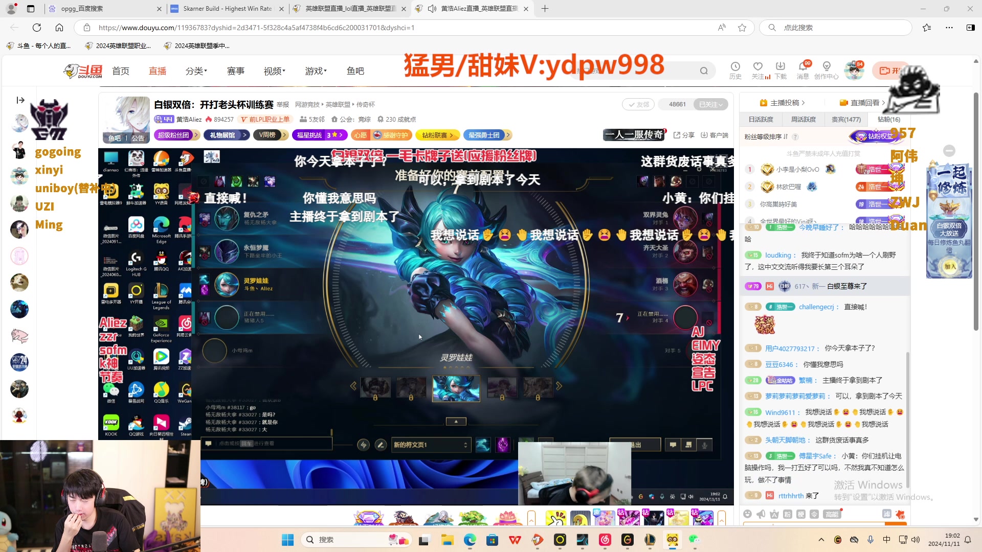 【2024-11-11 18点场】617丶新一：跟神一队七点打icon！