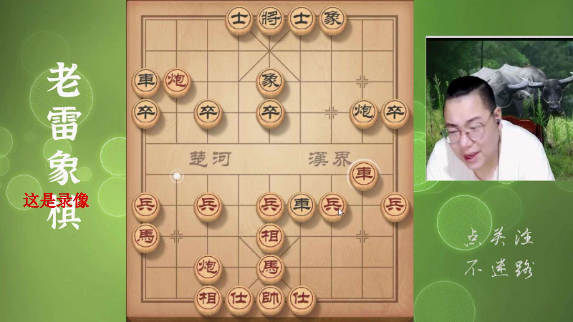 【2024-11-11 07点场】雷疯小叔：霸道的疯子：驾着找悟空借的筋斗云归来了！