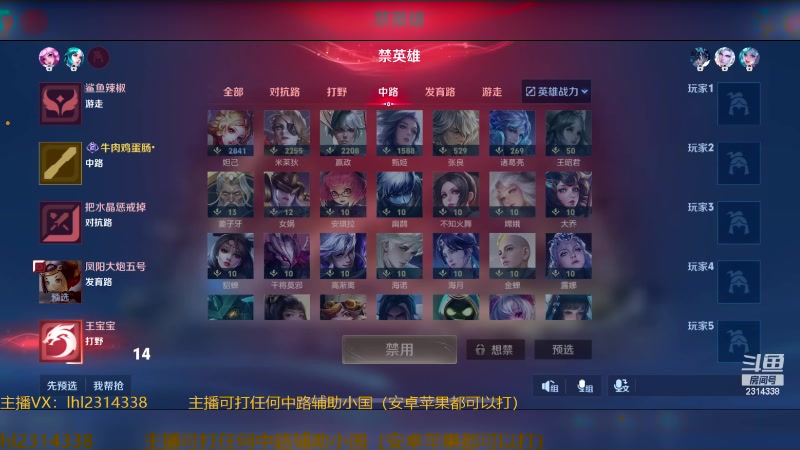 【2024-11-11 18点场】国服老狐狸：国服妲己：双系统可上分教学