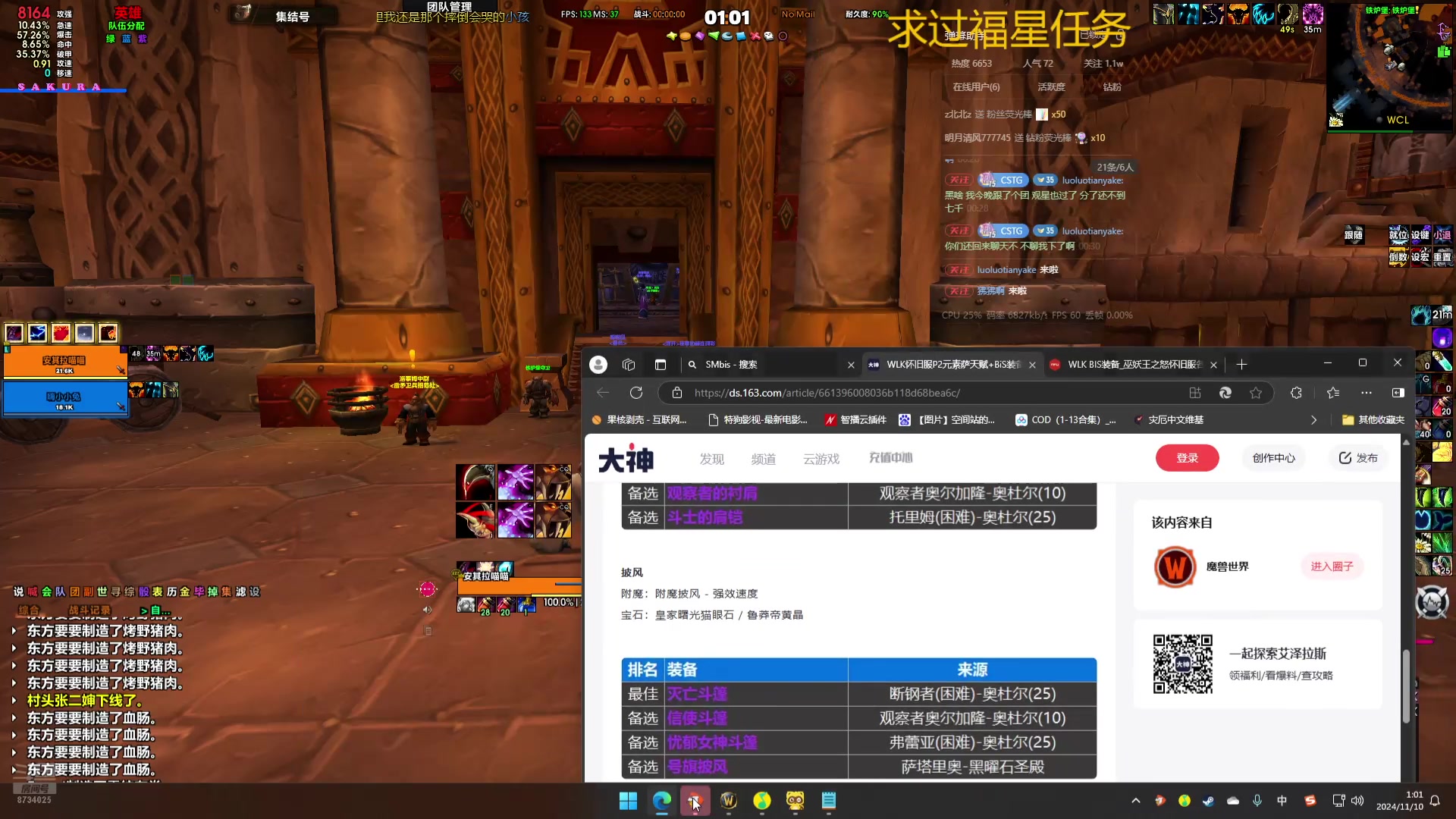 【2024-11-10 00点场】阿虎九月：朋友们一起吧，喜欢你们
