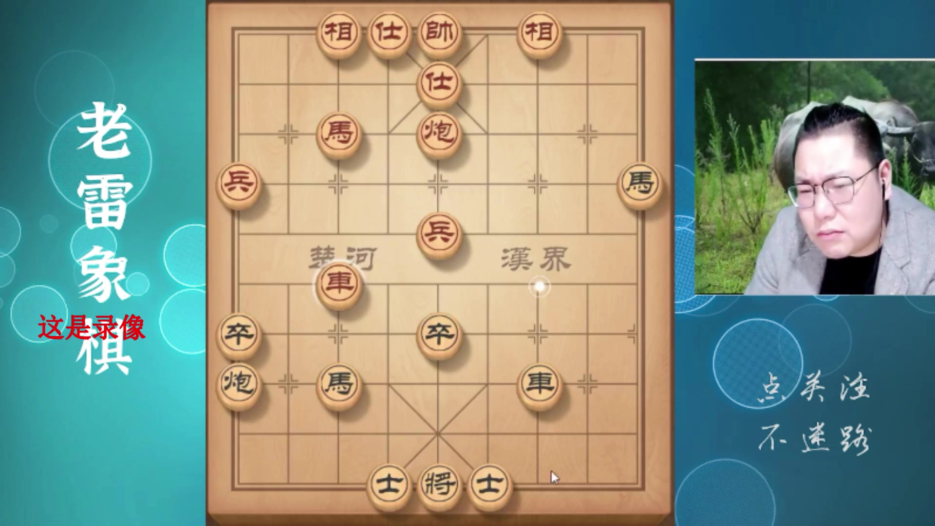 【2024-11-11 01点场】雷疯小叔：霸道的疯子：驾着找悟空借的筋斗云归来了！