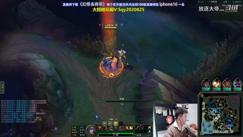 P5 腕豪对线诺手